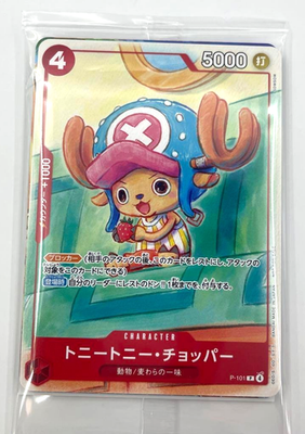 10 Packs One Piece Mcdonald's Chopper Promo Card Pack 2025