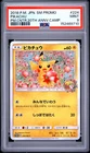 2018 POKEMON JAPANESE SM PROMO #224 PIKACHU PSA 9