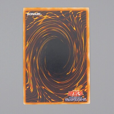 Yu-Gi-Oh Blue Eyes Ultimate Dragon Ultimate SDX-001 2003 NM-EX
