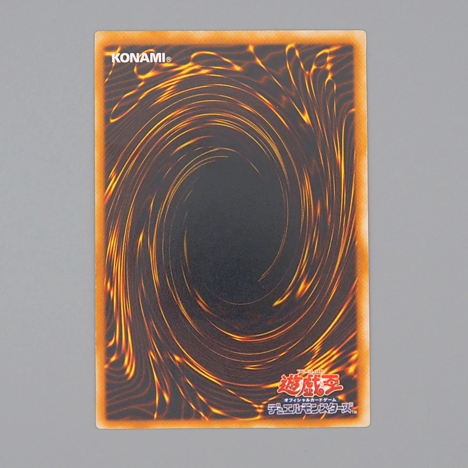 Yu-Gi-Oh Blue Eyes Ultimate Dragon Ultimate SDX-001 2003 NM-EX Japanese n433 - Image 2 of 4