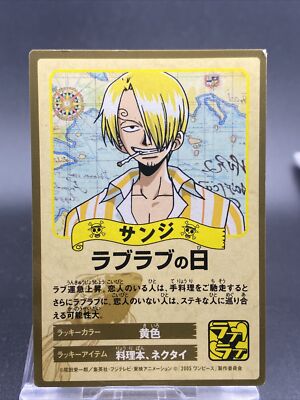 Sanji One Piece Baron Omatsuri and the Secret Island Visitor Bonus