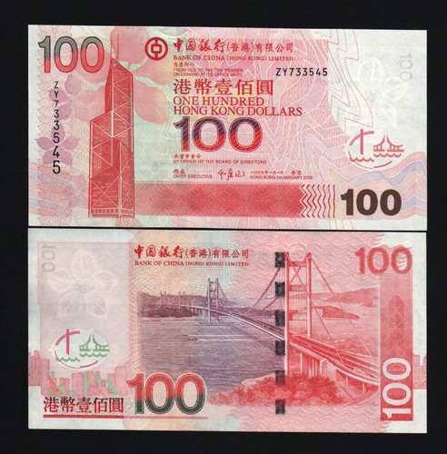 Hong Kong 100 DOLLARS P-337 2009 Replacement ZY UNC BOC Chinese Ship MONEY NOTE - Picture 3 of 4