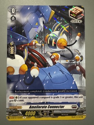 CARDFIGHT VANGUARD AMELIORATE CONNECTOR (BRANDT GATE TRIGGER) D