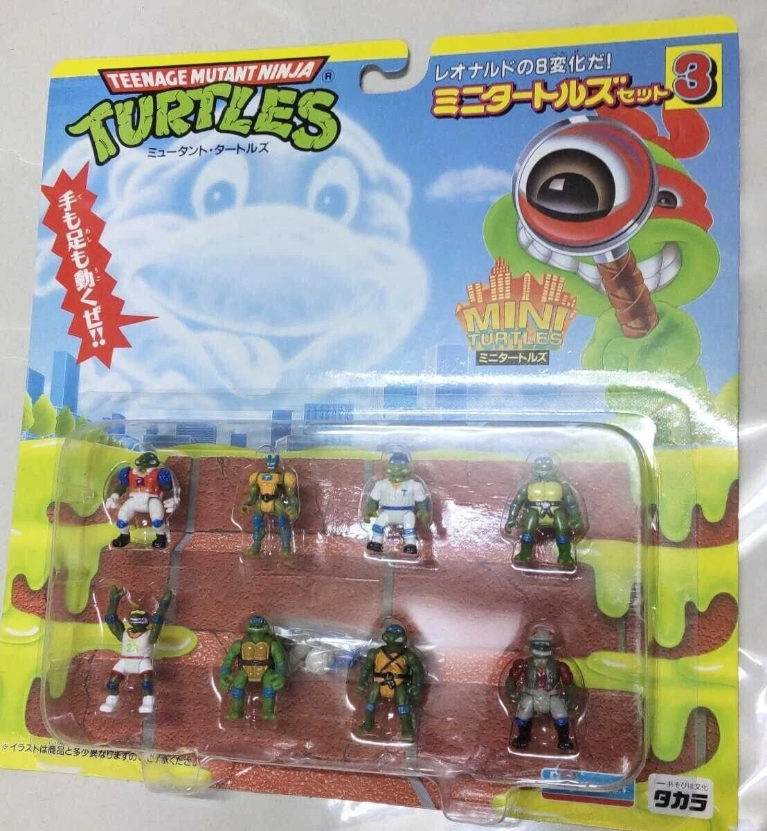 Rare Teenage Mutant Ninja Turtles Super Mini Figure Set 1989 Takara NEW  Japan