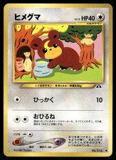 2000 Moderately Played Pokemon Teddiursa No. 216 Neo Discovery Japanese