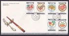 Hong Kong FDC 1990 International Cuisine Official First Day Cover