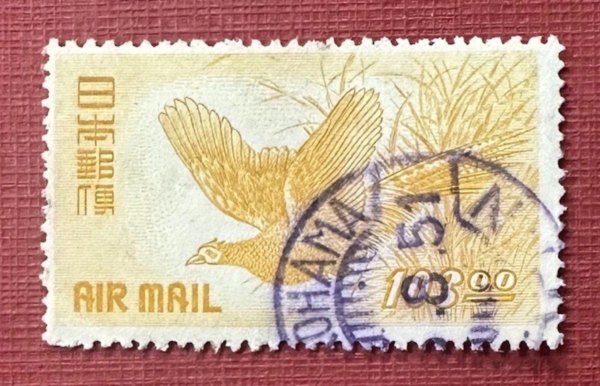 Used Air Mail Japanese Stamps for sale | eBay