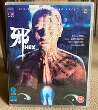 HEX - 88 Films blu-ray / DVD - Shaw Bros Hong Kong horror