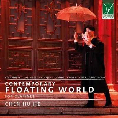 Chen Hu Jie Contemporary Floating World, For Clarinet (CD) (US IMPORT)
