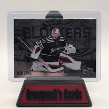2022-23 Upper Deck Allure - Blockers Nicolas Daws #BL-2