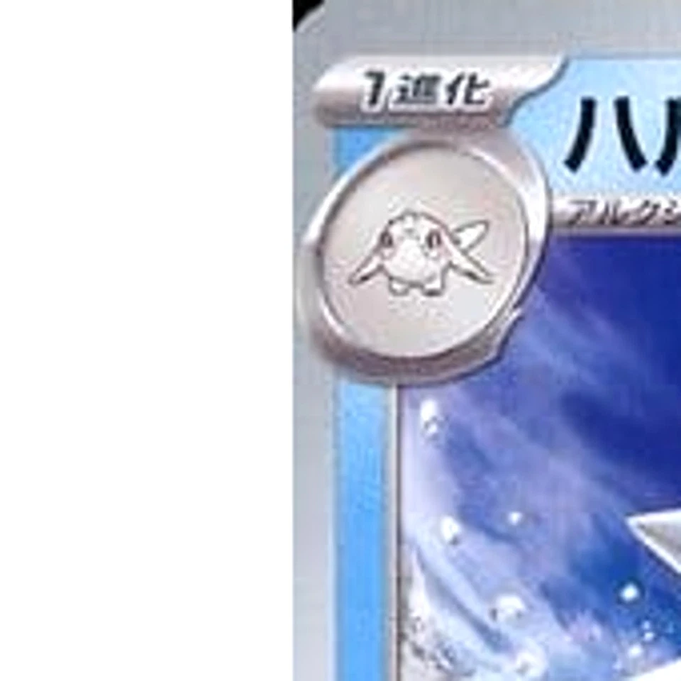 Pokemon Cetitan U 025/078 SV1V Violet ex Japanese Card - Image 2 of 4