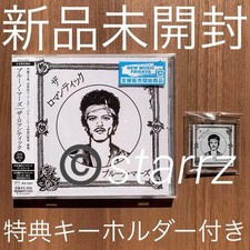 Bruno Mars The Romantic Japan Limited Ver.