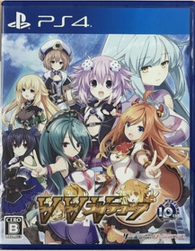 Neptunia series 7Games set PS4 PlayStation4