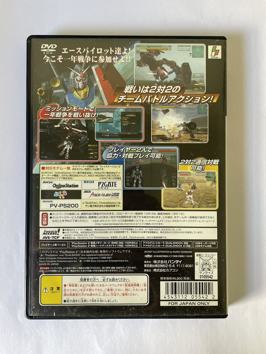PS2 Sony Playstation 2 Gundam Federation vs Zeon DX Japanese