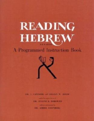 Reading Hebrew : Sefardic by C. Castberg and Lillian W. Adler (Trade Paperback)