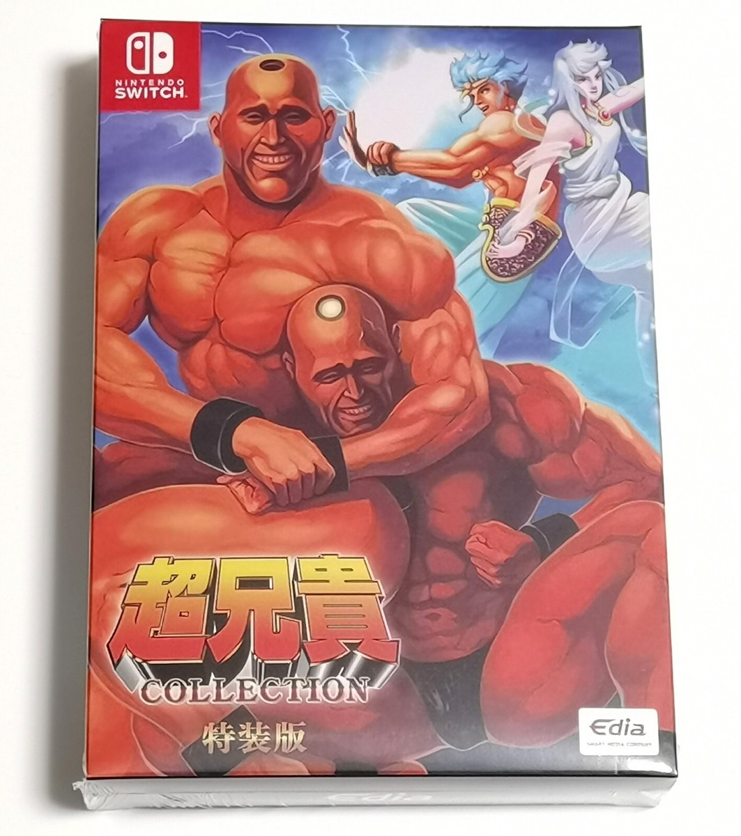 Cho Aniki Collection Special Edition (Nintendo Switch game) Japan