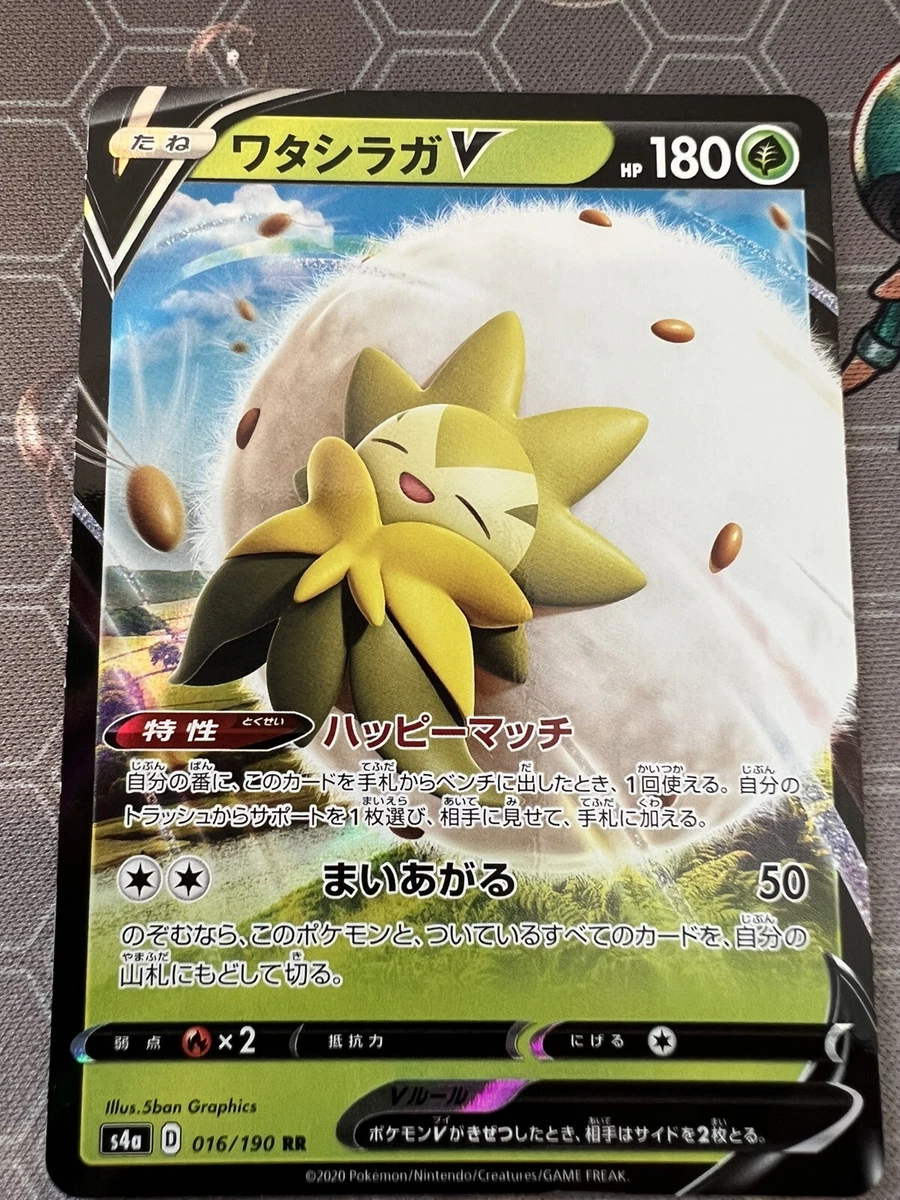 Eldegoss V Pokmon TCG Cards for sale | eBay