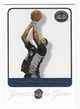2001 Fleer Greats of the Game Alonzo Mourning Georgetown Hoyas Basketball #2
