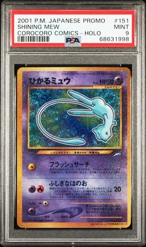 2001 POKEMON JPN PROMO COROCORO COMICS FOIL #151 SHINING MEW PSA 9