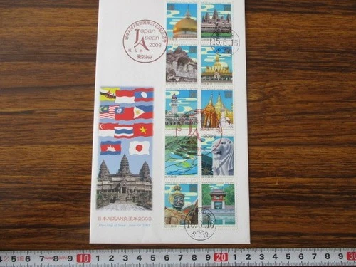 Japan Stamp First Day Cover 日本ASEAN交流年 Large format 2003