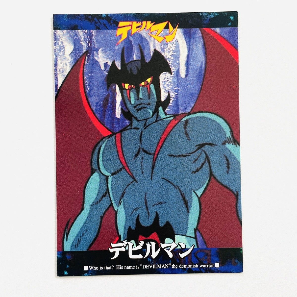 DEVILMAN CARD　デビルマン カード　1997 AMADA s-l400.jpg