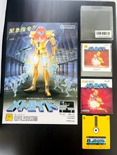 Metroid With Sticker & Leaflet Paper Set Nintendo Famicom Disk System 1986 Rare