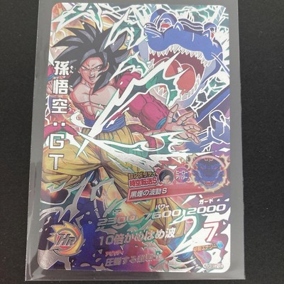 HJ3-SEC2 LC 孫悟空:GT PSA10 ドラゴンボールヒーローズ hj3-sec2 LC Son Goku gt psa10 Dragon Ball Heroes | eBay