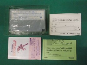 NES -- WAR WOLF / Werewolf: The Last Warrior -- New!! Famicom, JAPAN Game. 10908