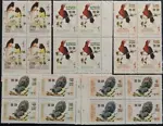 134. BHUTAN STAMP COLLECTION LOT 30 DIFF BLOCK OF 4, ALL SURCHARGED. MNH