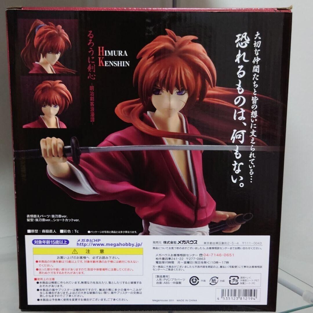 Megahouse Rurouni Kenshin: Meiji Swordsman Romantic Story: Kenshin Himura  Gem Series PVC Figure