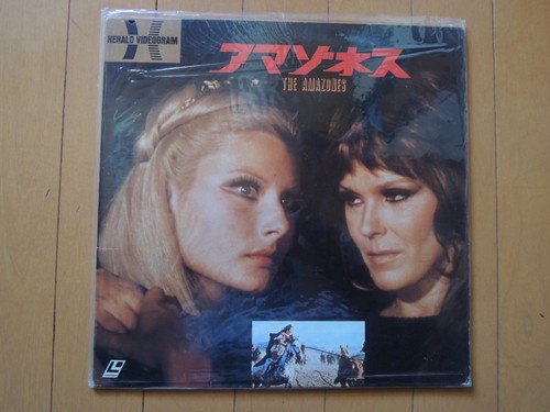 THE AMAZONS Alena Johnston JAPAN movie Laser Disc LD japanese