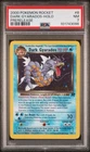 2000 POKEMON ROCKET 8 DARK GYARADOS-HOLO PRERELEASE - PSA 7