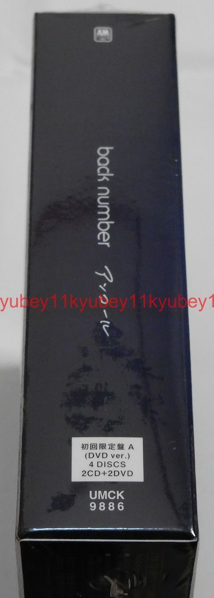 New back number Encore First Limited Edition Type A 2 CD 2 DVD