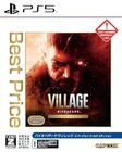 [PS5] Resident Evil Village Z Version Gold Edition Best Price [CERO Rating Z]