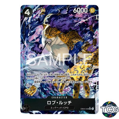 Rob Lucci SR EB04-048 Parallel EGGHEAD CRISIS One Piece Card Game Japanese