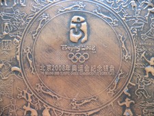 未分级2008 中国硬币| eBay