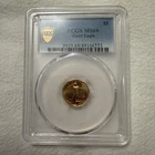1999 $5 American Gold Eagle MS69 PCGS