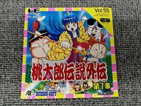 Hudson Momotaro Legend Gaiden Volume 1 Pc Engine Software Fjq53