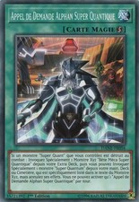 Yu-Gi-Oh: Super Quantum Alphan Request Call | DANE-FR056 | Commune | NM