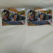 Kamen Rider DX Sengoku Driver Vol.4 Package Pouch, Mint, 2pcs, No
