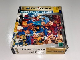 X-men vs Street Fighter (Sega Saturn Japan) Complete w 4MB RAM Cartridge EX/NM