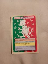 Mewtwo [Blue Back] #150 Prices | Pokemon Japanese Topsun | Pokemon