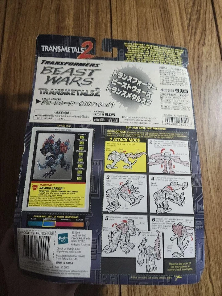 Transformers 2 Jawbreaker - Image 2 of 2