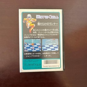 Metro-Cross Famicom FC Namco Japan Import CIB with Unused Sticker Rare