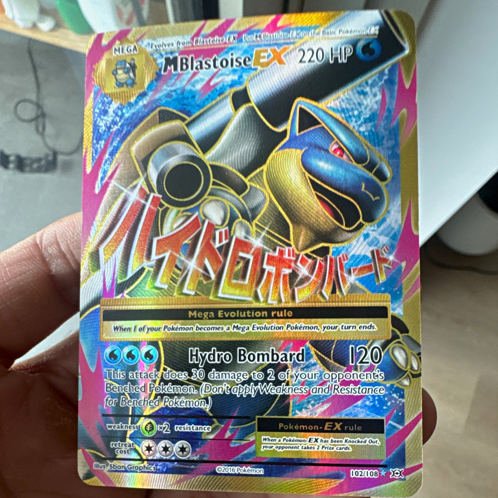 Pokémon TCG M Blastoise EX Evolutions 102/108 Full Art Holo UR EN 2016 HP220