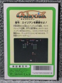 NAMCOT Famicom Soft Galaxian Used