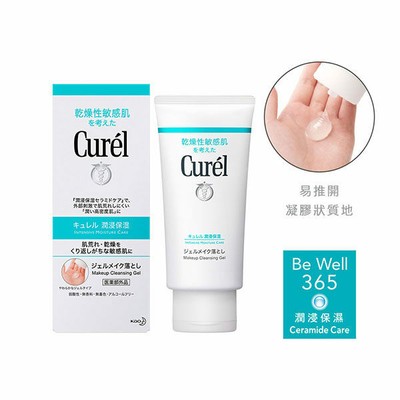 curel intensive moisture care