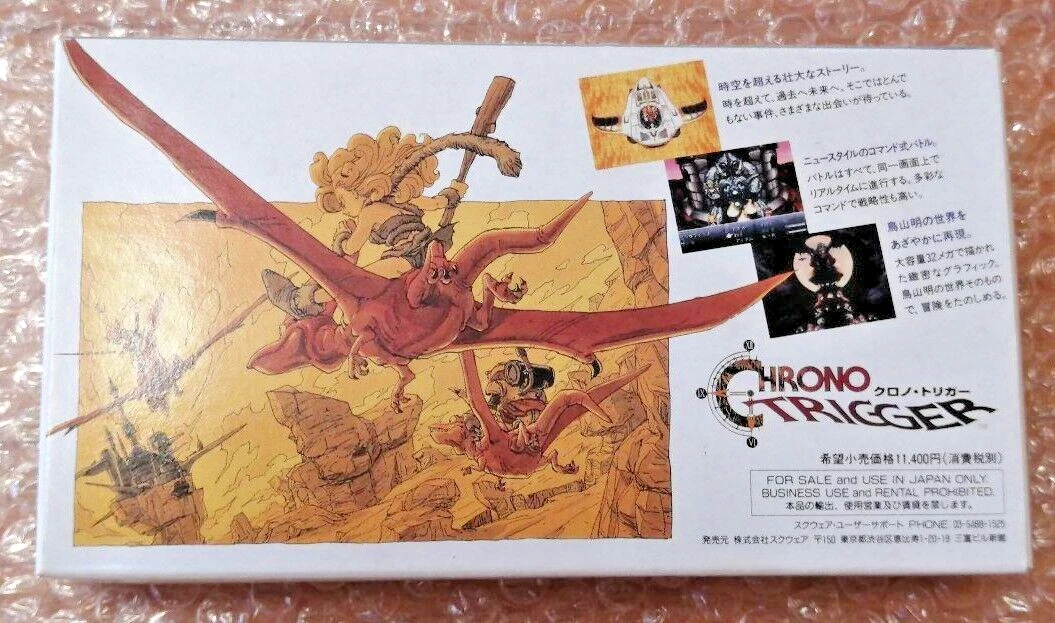 chrono trigger, The RPG Square