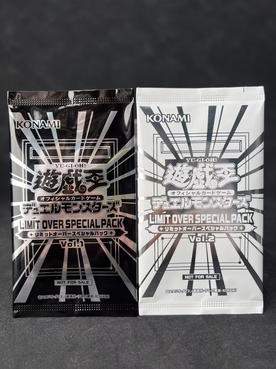LIMIT OVER Special Promo Pack Vol.1&Vol.2 Set Sealed Yu-Gi-Oh! OCG