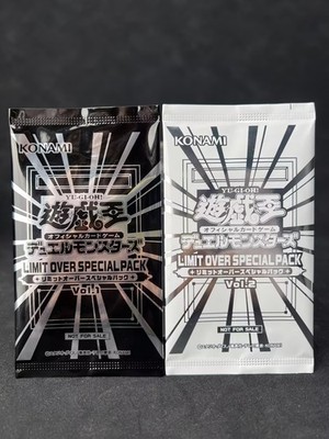 遊戯王 LIMIT OVER SPECIAL PACK Vol.2 36パック LIMIT OVER Special Promo Pack Vol.1&Vol.2 Set Sealed Yu-Gi-Oh! OCG